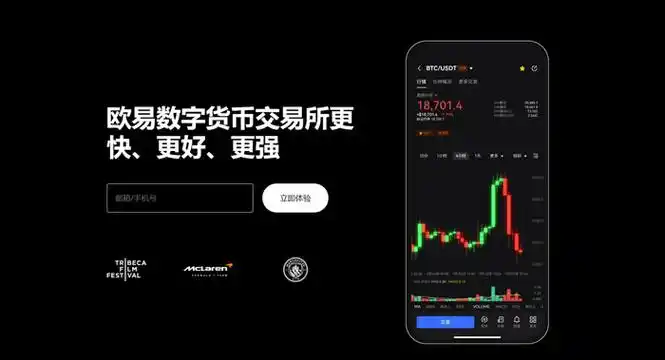 bitcoin交易app页面展示